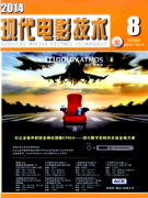 中国电影导演对如何拍出好电影的研究