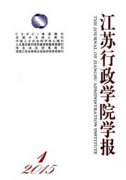 危险驾驶罪与其他犯罪的关系