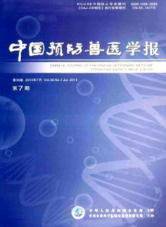 关于畜牧兽医杂志：中国预防兽医学报