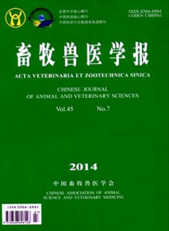 关于畜牧兽医杂志：畜牧兽医学报