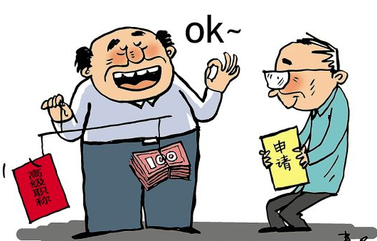 给期刊投稿多久出结果