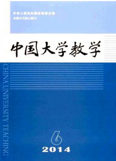 中国大学教学