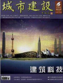 城市建设