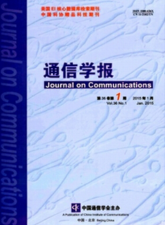 通信学报