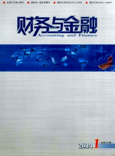 财务与金融