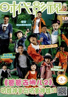 时代影视