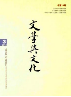 文学与文化