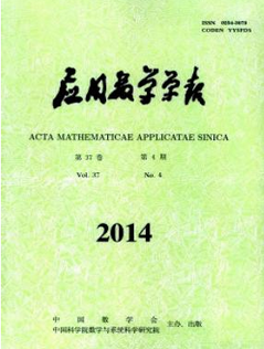 应用数学学报