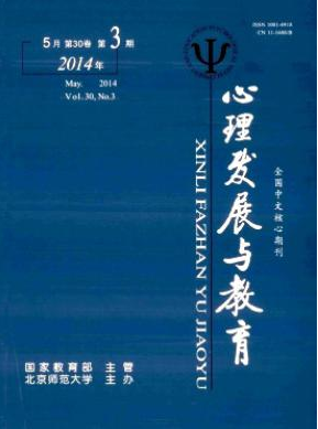 《心理发展与教育》南大核心润色费用