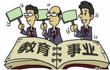 2016年广西教师职称评审条件