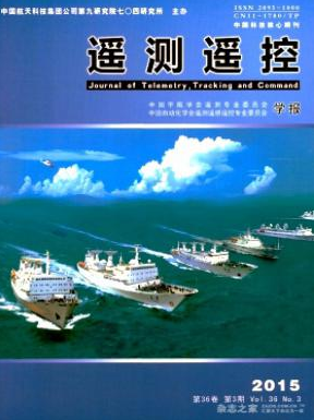 《遥测遥控》电子核心论文