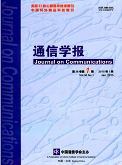 通信学报