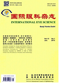 国际眼科杂志