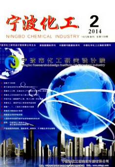 宁波化工