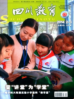 四川教育