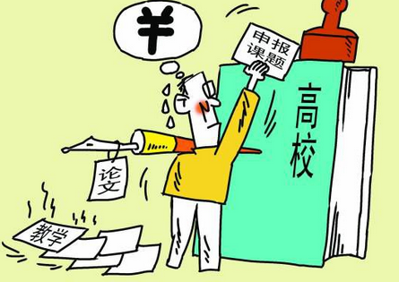 2016安徽省高职讲师职称评审条件