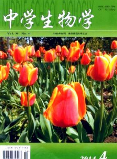 中学生物学