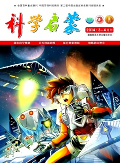 科学启蒙