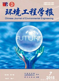 环境工程学报