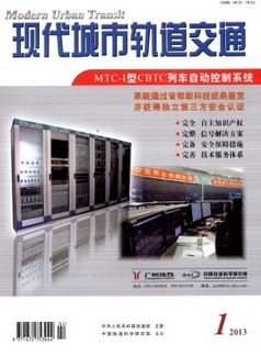 道路设计专业适合发表什么期刊