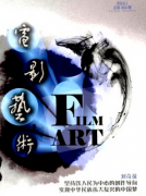 外国影视作品如何正确翻译
