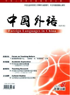 中国外语南大核心润色费用
