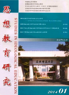 思想教育研究