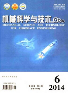 机械科学与技术