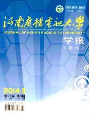 内蒙古广播与电视技术杂志好投么