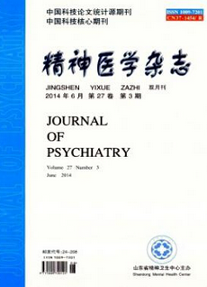 精神医学