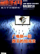 有线电视工程如何管理