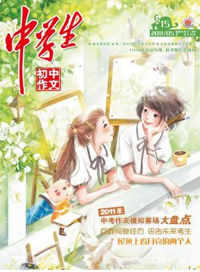 中学生期刊邮箱
