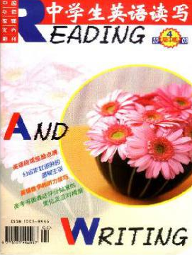 中学生英语读写英语期刊价格