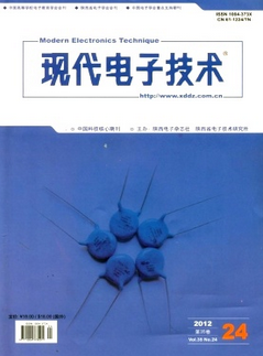 现代电子技术