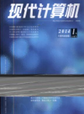现代计算机(专业版)省级计算机