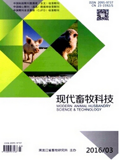 现代畜牧科技