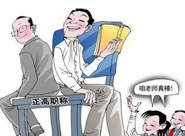 广西讲师职称评审