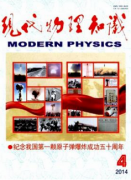 高中物理实验教学有何方法