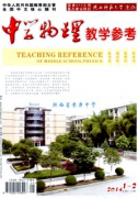 高中物理实验教学有何方法
