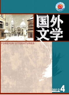 国外文学