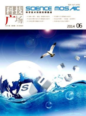 科技广场江西科技通信期刊