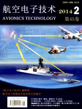 航空电子技术电子邮箱