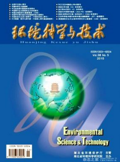 环境科学与技术