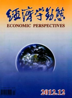 经济学动态