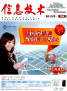 电子信息职业发展如何教学