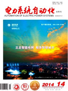 电力系统自动化核心电力论文润色费用
