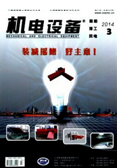 机电设备