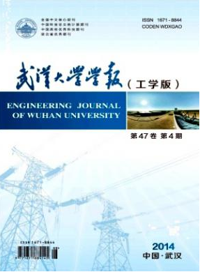 武汉大学学报(工学版)计算机核心期刊