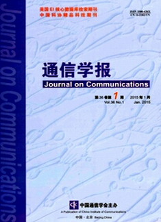 通信学报