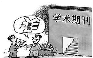 论文投稿